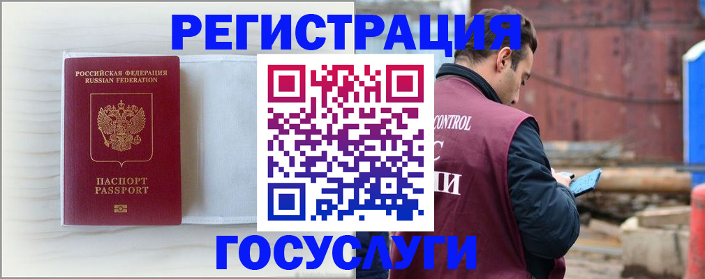 найти адрес прописки в Южно-Сахалинске